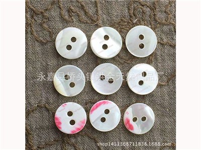 Shell button-223